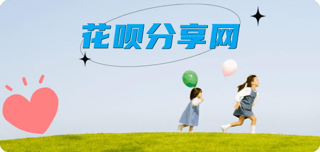 莆田信用卡分享网 - 诚信24小时接单平台