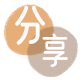 莆田信用卡分享网 - 诚信24小时接单平台